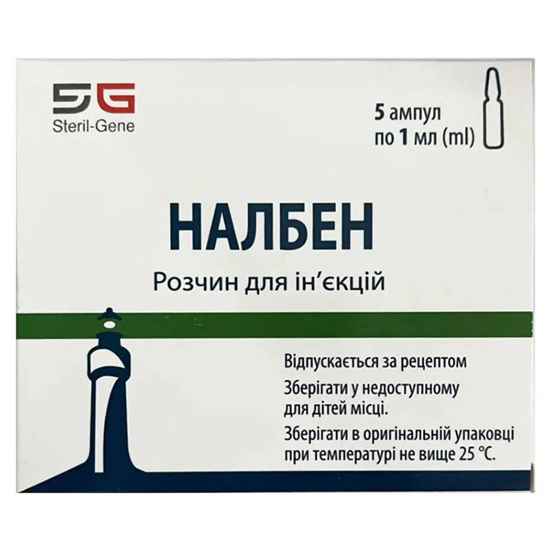 Налбен розчин для ін'єкцій 10 мг/мл в ампулах по 1 мл 5 шт.
