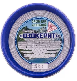 *Озокерит средство для аппликаций по 250 г