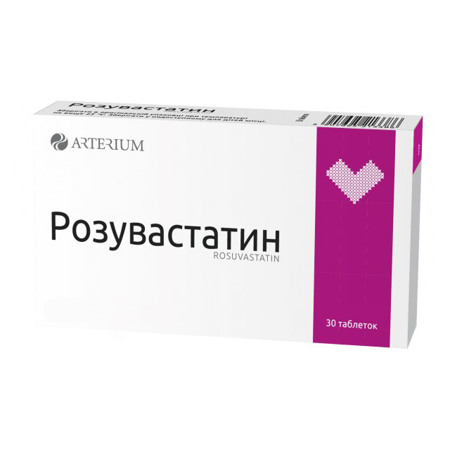 Розувастатин таблетки по 20 мг 30 шт.