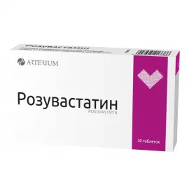 Розувастатин таблетки по 20 мг 30 шт.