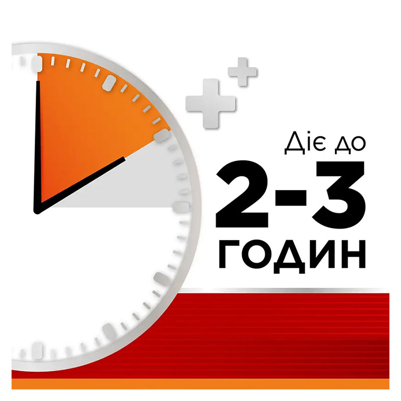 Стрепсилс Интенсив апельсин без сахара леденцы 16 шт.