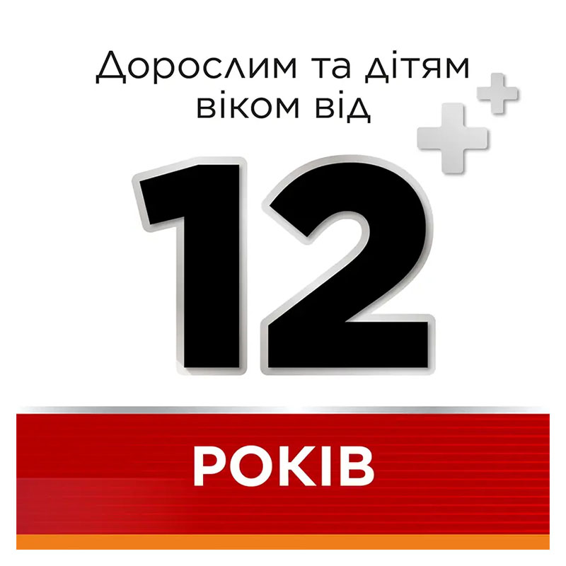 Стрепсилс Интенсив апельсин без сахара леденцы 16 шт.