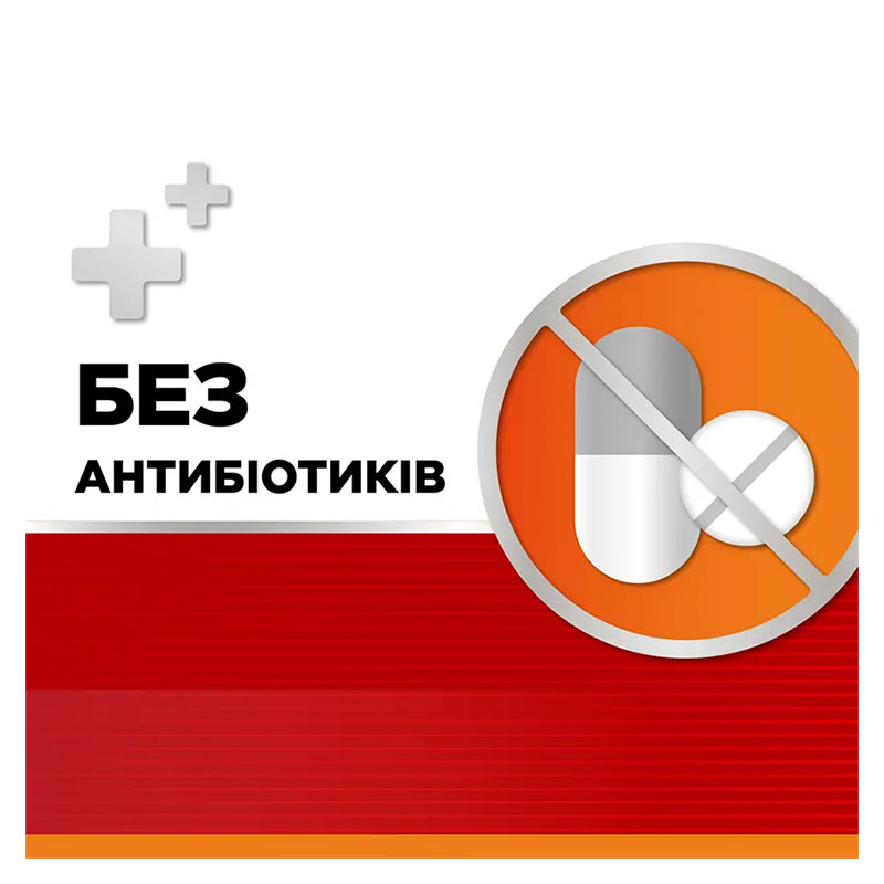 Стрепсилс Интенсив апельсин без сахара леденцы 16 шт.