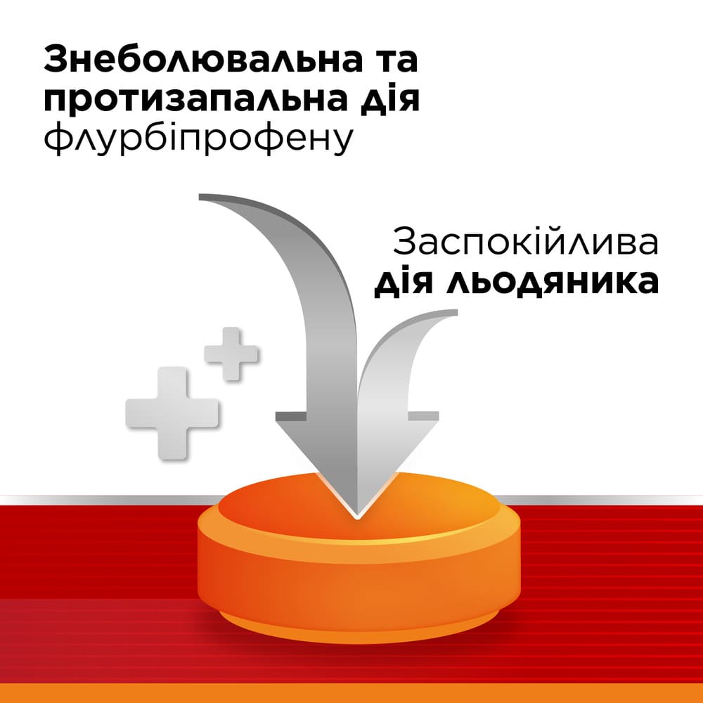 Стрепсілс Інтенсив апельсин без цукру льодяники 16 шт.