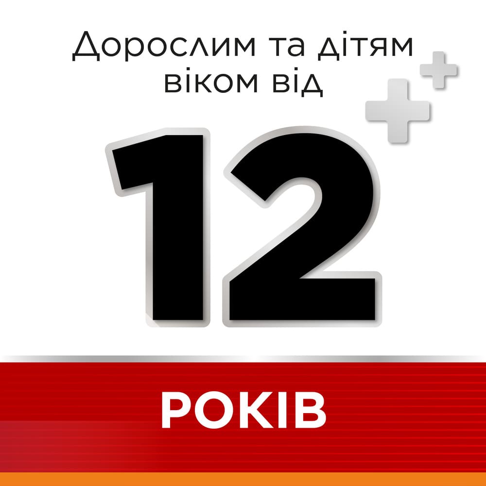 Стрепсілс Інтенсив апельсин без цукру льодяники 16 шт.