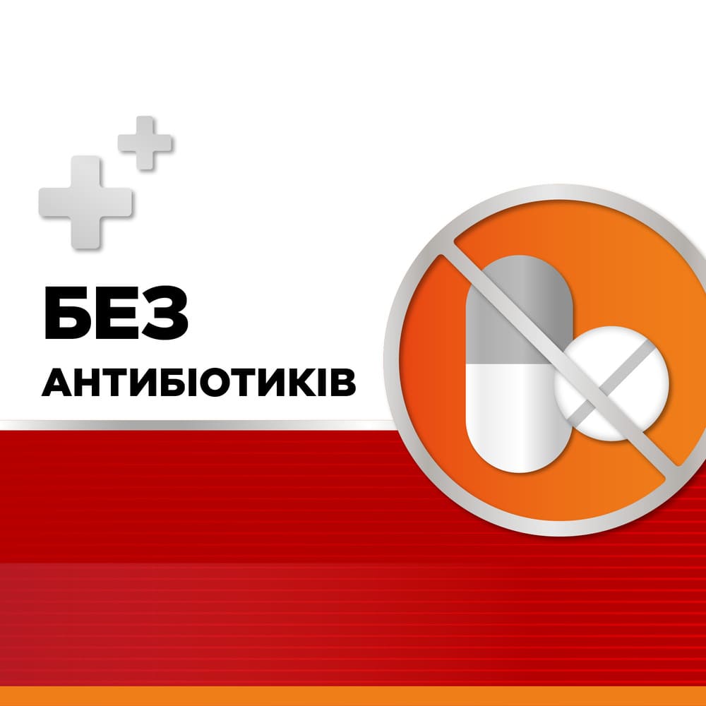Стрепсілс Інтенсив апельсин без цукру льодяники 16 шт.