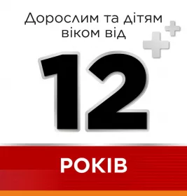 Стрепсілс Інтенсив апельсин без цукру льодяники 16 шт.