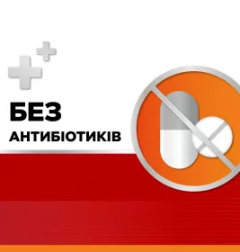 Стрепсілс Інтенсив апельсин без цукру льодяники 16 шт.