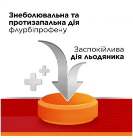 Стрепсілс Інтенсив апельсин без цукру льодяники 16 шт.