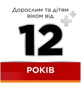 Стрепсілс Інтенсив апельсин без цукру льодяники 16 шт.