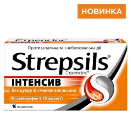 Стрепсілс Інтенсив апельсин без цукру льодяники 16 шт.