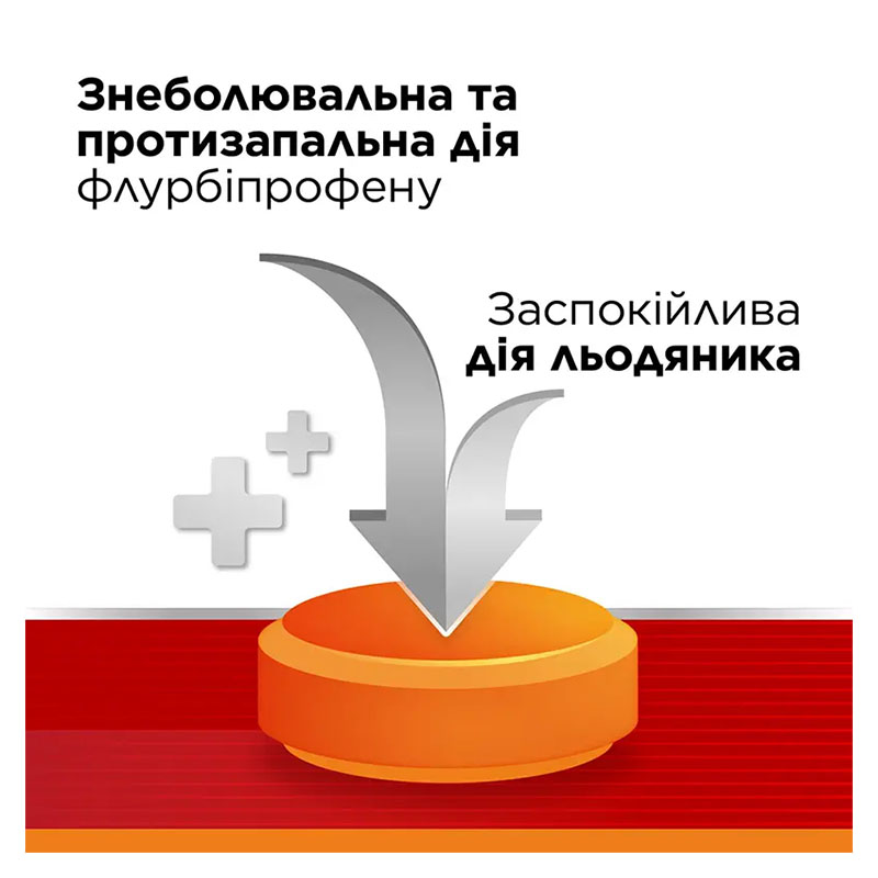 Стрепсілс Інтенсив апельсин без цукру льодяники 16 шт.
