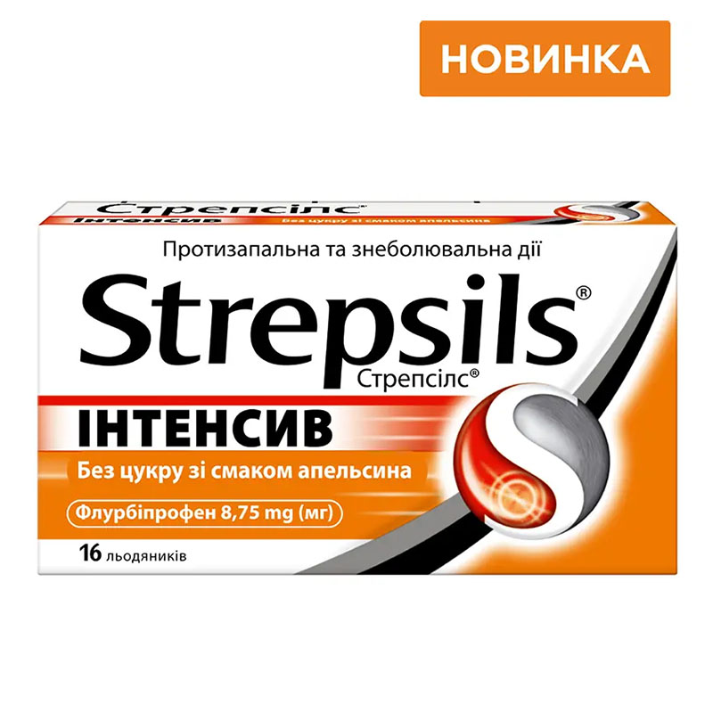 Стрепсілс Інтенсив апельсин без цукру льодяники 16 шт.