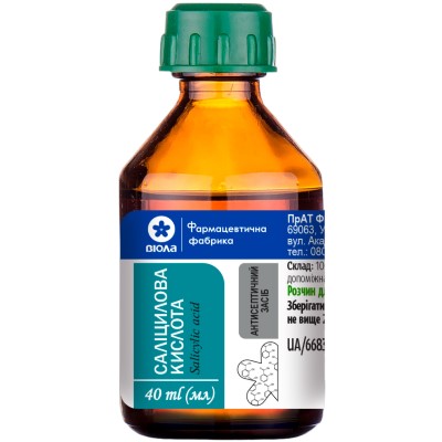 Саліцилова кислота розчин 1% по 40 мл у флаконі 1 шт.