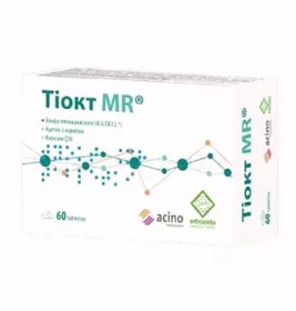 Тіокт MR табл. №60