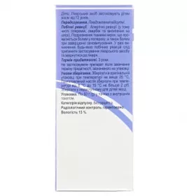 Хвоща польового трава по 50 г у пачці