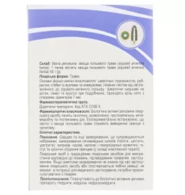 Хвоща польового трава по 50 г у пачці