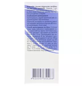 Хвоща польового трава по 50 г у пачці
