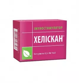 *Хелискан капс. №30