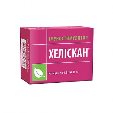 *Хелискан капс. №30 *Хелискан капс. №30
