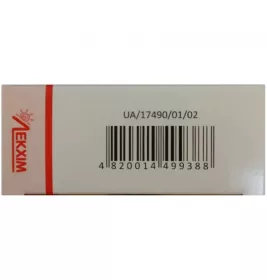 Цилітин розчин для ін'єкцій 250 мг/мл в ампулах по 4 мл 10 шт.