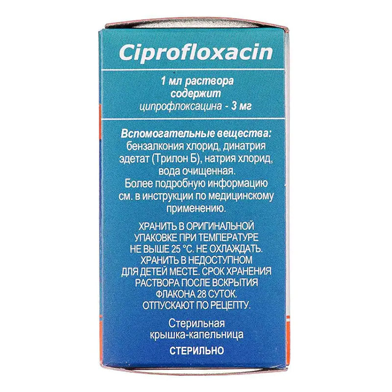 Ципрофлоксацин капли глазные/ушные 0,3% по 5 мл во флаконе 1 шт.