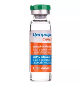 Ципрофлоксацин краплі очні/вушні розчин 0,3% по 5 мл у флаконі 1 шт.
