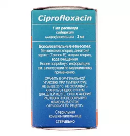 Ципрофлоксацин краплі очні/вушні розчин 0,3% по 5 мл у флаконі 1 шт.