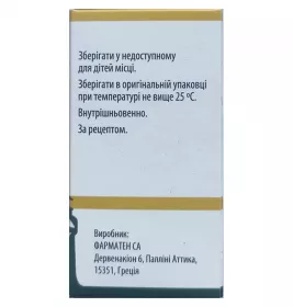 *Бонабласт конц. д/р-ну д/інф. 1 мг/мл амп. 6 мл №1