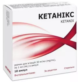 Кетаникс раствор для инъекций 30 мг/мл в ампулах по 1 мл 10 шт.