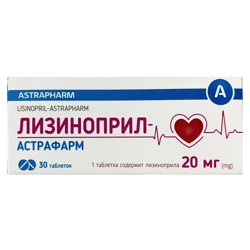 Лизиноприл-Астрафарм таблетки по 20 мг 30 шт. Лизиноприл-Астрафарм таблетки по 20 мг 30 шт.