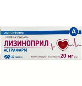 Лізиноприл-Астрафарм таблетки по 20 мг 30 шт.