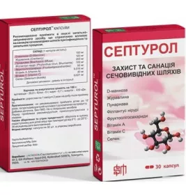 *Септурол капс. №30