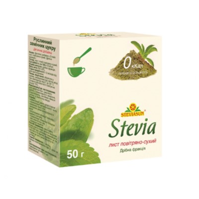 *Стевіясан Стевія лист 50 г дрібна фракція