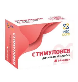*Стимуловен капс. №30