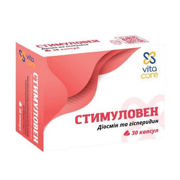 *Стимуловен капс. №30