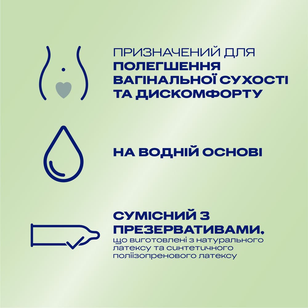 Гель-смазка Durex Naturals 100 мл