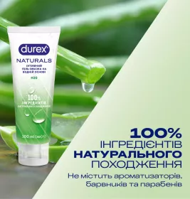 Гель-смазка Durex Naturals 100 мл