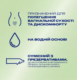 Гель-смазка Durex Naturals 100 мл