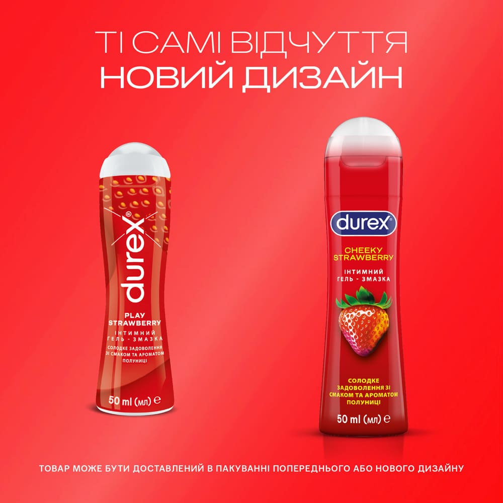 Гель-смазка Durex Cheeky Strawberry  со вкусом и ароматом клубники 50 мл