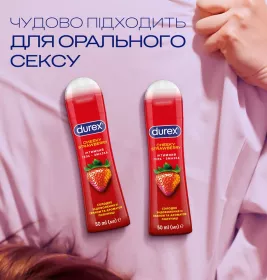 Гель-смазка Durex Cheeky Strawberry  со вкусом и ароматом клубники 50 мл