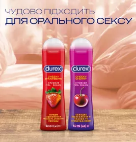Гель-смазка Durex Cheeky Strawberry  зі смаком та ароматом полуниці 50мл