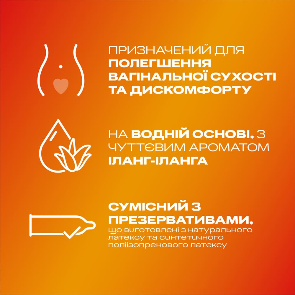 Гель-смазка Durex PlayMassage 2 в 1 Play Sensual 200 мл