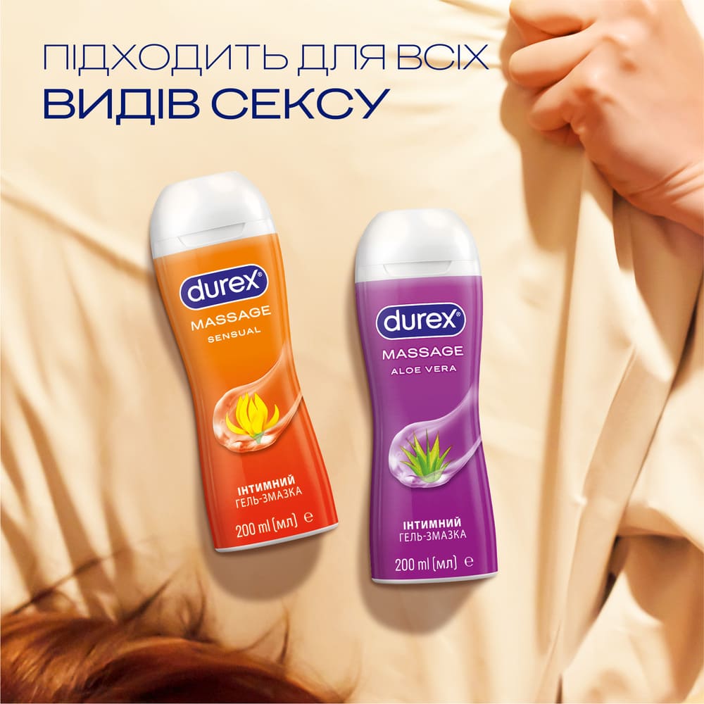 Гель-смазка Durex PlayMassage 2 в 1 Play Sensual 200 мл