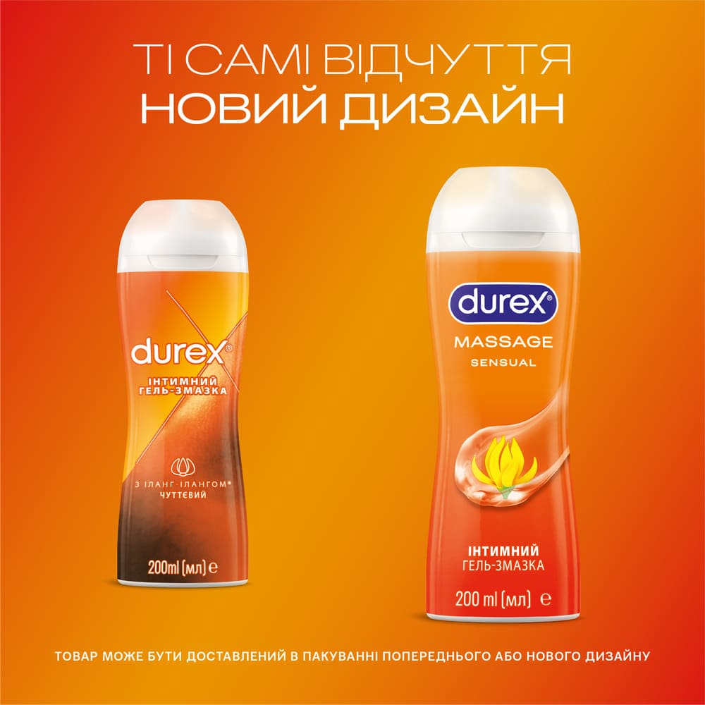 Гель-змазка Durex PlayMassage 2 в 1 Play Sensual 200 мл