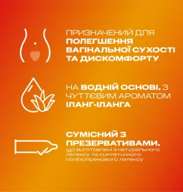 Гель-змазка Durex PlayMassage 2 в 1 Play Sensual 200 мл