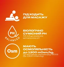 Гель-змазка Durex PlayMassage 2 в 1 Play Sensual 200 мл