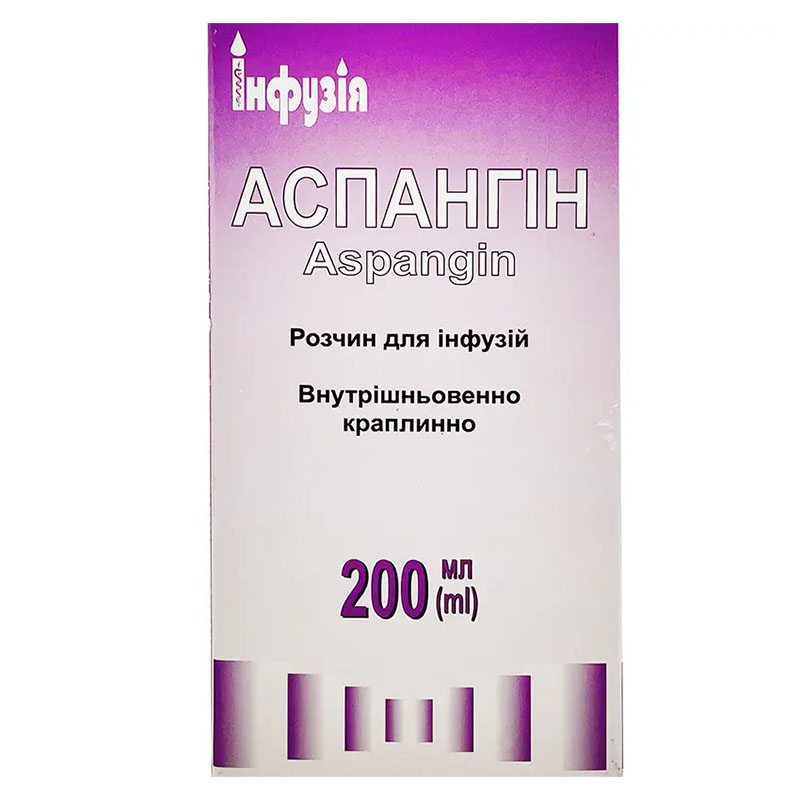 Аспангин р-р д/ин. флак. 200мл Инфузия Аспангин р-р д/ин. флак. 200мл Инфузия