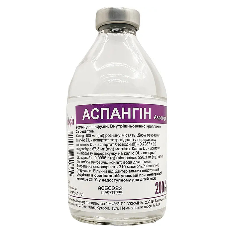 *Аспангин р-р д/ин. флак. 200мл Инфузия