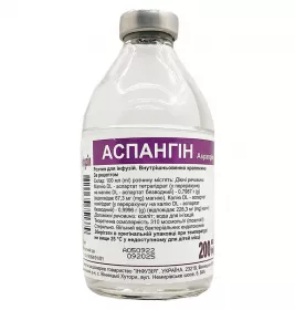 Аспангин р-р д/ин. флак. 200мл Инфузия